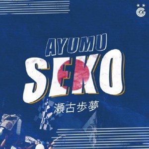 九游官网-李磊又迎日本队友 草蜢官宣将签日本21岁国脚中卫